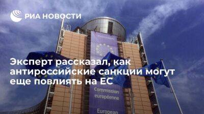Эксперт Гав: санкции против России вынудят ЕС использовать доллар — это риск для еврозоны
