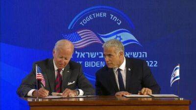 Лапид на подписании с Байденом Иерусалимской декларации: "Только военная угроза остановит Иран