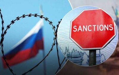 Седьмой пакет санкций против РФ: ограничения на золото, о газе речь не идет