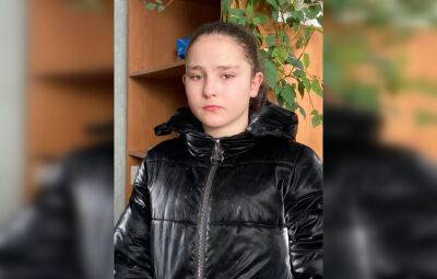 В Тверской области пропала 16-летняя девушка