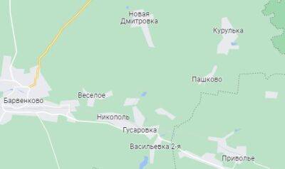 ВСУ отбили штурм российской армии в районе Барвенково