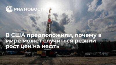 Министр финансов США Йеллен: нефть резко подорожает без лимитов цен на поставки из России