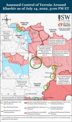 РФ потеряла контроль над некоторыми селами на восточной стороне Печенежского водохранилища — ISW
