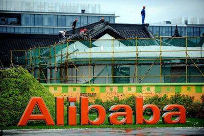 Акции Alibaba упали на 5,7% после сообщений о расследовании в Китае в связи с кражей данных