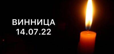 У Вінниці та області 15 липня - День жалоби за загиблими від ракетних ударів