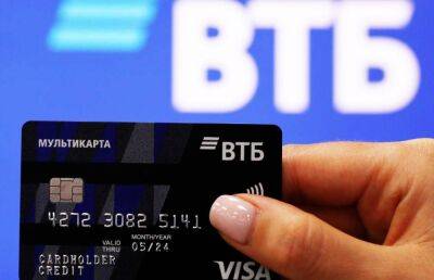 ВТБ зачислил клиентам миллиард рублей налоговых вычетов