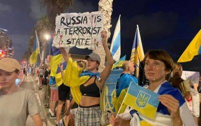 В Израиле прошла акция в поддержку Украины