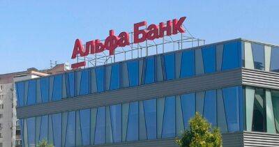 Минфин США исключил казахстанский «Альфа-банк» из санкционного списка