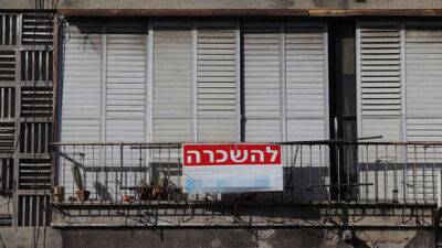 ЦСБ: кому в Израиле не повышают арендную плату, а кому увеличивают ее сразу на 6,5%
