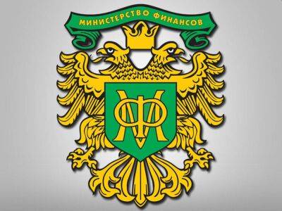 Минфин РФ: Иностранным банкам могут временно заблокировать выход с российского рынка
