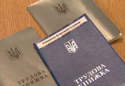 Касается всех украинцев: ПФУ резко изменил правила оформления трудовых книжек