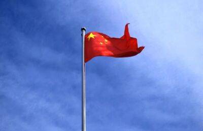 В Китае обвинили Запад в узколобых взглядах из-за расширения БРИКС