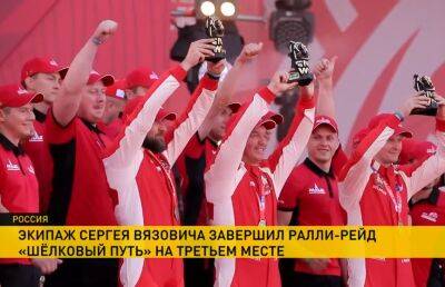 В Москве прошла церемония награждения призеров и участников ралли «Шелковый путь»