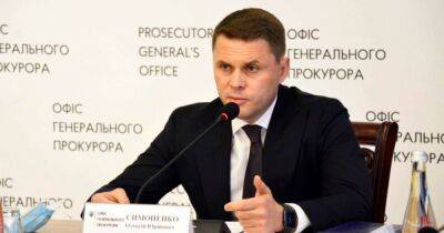 Зеленский назначил и.о. генпрокурора Украины Алексея Симоненко: что о нем известно