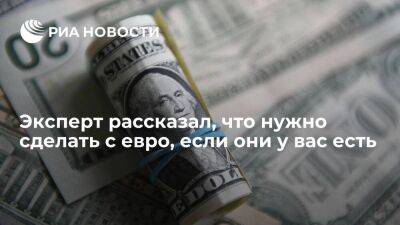 Аналитик Емельянов посоветовал положить доллары и евро на депозит или обменять их на юани