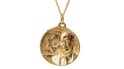 Золотой Биби на цепочке: в Ликуде появился амулет с изображением Нетаниягу