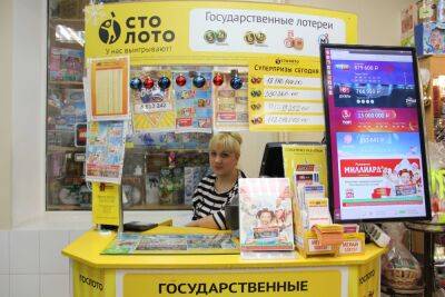 Вся наша жизнь — игра: половина россиян покупает лотерейные билеты