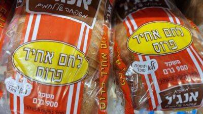 Дорогой хлеб и дешевый популизм: кто виноват в дороговизне жизни в Израиле