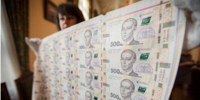 Депутаты хотят законодательно закрепить, что Нацбанк должен продолжить печать денег — нардеп