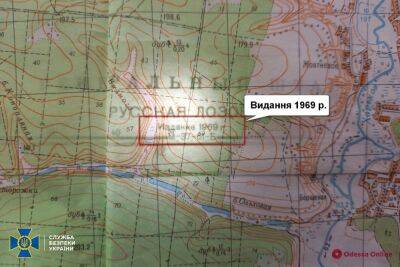 Росіяни вторглися в Україну за картами минулого століття, - СБУ