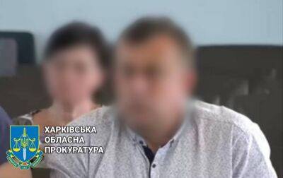 Начальника електричних мереж у Куп’янську підозрюють у держзраді