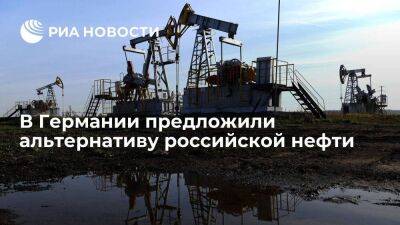 Немецкая "дочка" "Роснефти" предложила заменить российскую нефть на казахстанскую