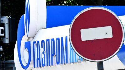"Газпром" предупредил Европу о возможных форс-мажорах с поставками