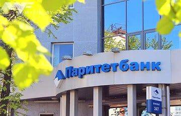 У одного из «обезглавленных» белорусских банков появился новый руководитель