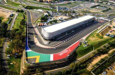 Инспекции Ф1 и FIA посетили автодром Кьялами в ЮАР