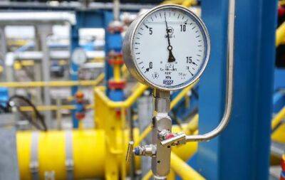 Еврокомиссия призовет к немедленному сокращению потребления газа — Finantial Times