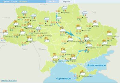 В Украину возвращаются дожди: прогноз погоды на сегодня.