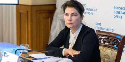 Сегодня в Раде пройдет голосование за увольнение Венедиктовой — Гончаренко