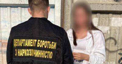 В Киеве полицейские изъяли у женщины наркотики на миллионы гривен (фото)