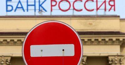 ЕС намерен разморозить некоторые активы крупнейших российских банков, — Reuters