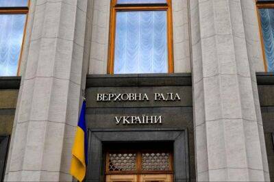 Рада приняла в первом чтении законопроект об особом статусе для поляков в Украине