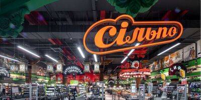 Три супермаркета Сильпо попали в список лучших магазинов Европы