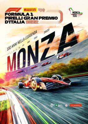 Представлен официальный постер Гран При Италии