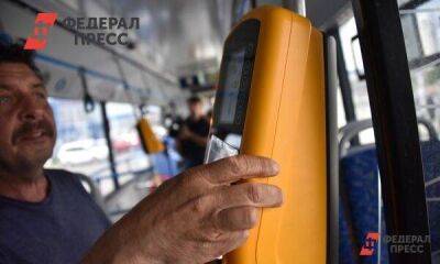 Екатеринбуржцы смогут ездить на общественном транспорте за 27 рублей вместо 32