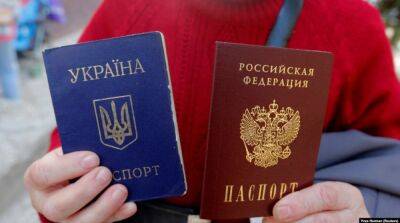 Во временно оккупированном Донецке россия начала открыто раздавать свои паспорта