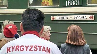 Почти 50 тысяч киргизских мигрантов-нарушителей смогут вернуться в Россию - afanasy.biz - Россия - Киргизия