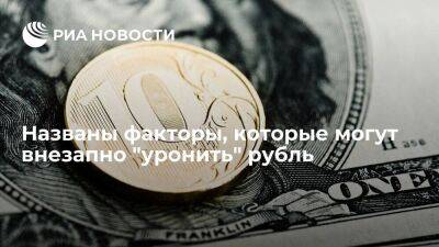 Эксперт Мустаев заявил, что Банк России не допустит падения доллара ниже 50 рублей
