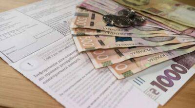 В Україні хочуть запровадити амністію щодо боргів за «комуналку»