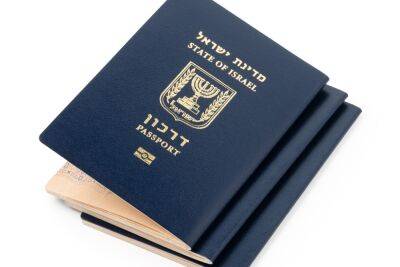 Израиль занял 24-е место в мире в рейтинге качества паспортов