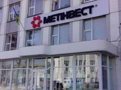 Ахметов объявил о запуске "Стального фронта "Метинвеста" на 1,7 млрд грн