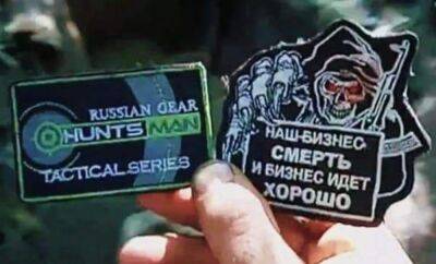 Воїни ЗСУ ліквідували групу "вагнерівців" на Луганщині