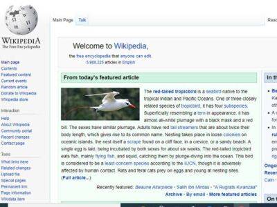 Роскомнадзор принял меры наказания для «Википедии»