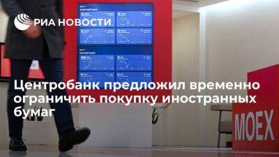 Михаил Мамута - Михаил Мамут - ЦБ хочет временно закрыть доступ к иностранным бумагам для неквалифицированных инвесторов - smartmoney.one - Россия