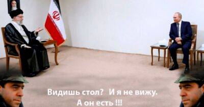 В Сети рисуют мемы после встречи Путина с лидером Ирана
