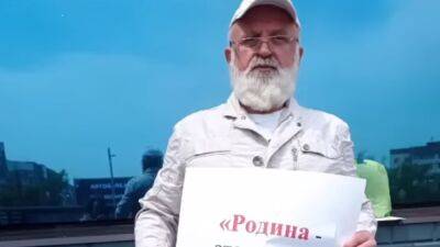 Жителя Владивостока оштрафовали за плакат с цитатой Юрия Шевчука