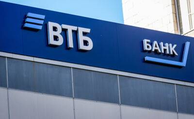 Российский банк ВТБ осенью запустит денежные переводы в Узбекистан по номеру телефона